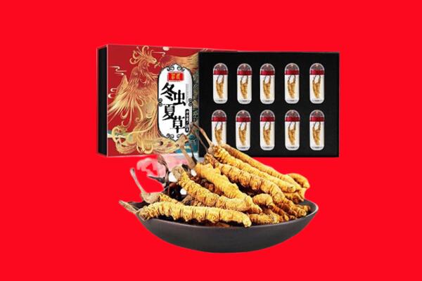 白城大安市回收礼盒虫草