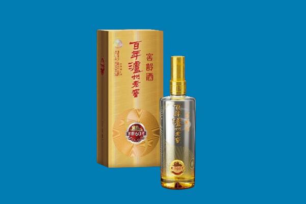 白城大安市名酒上门回收